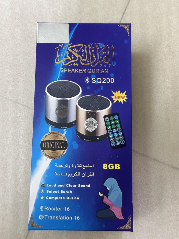 Portable Quran Speaker - Image 3